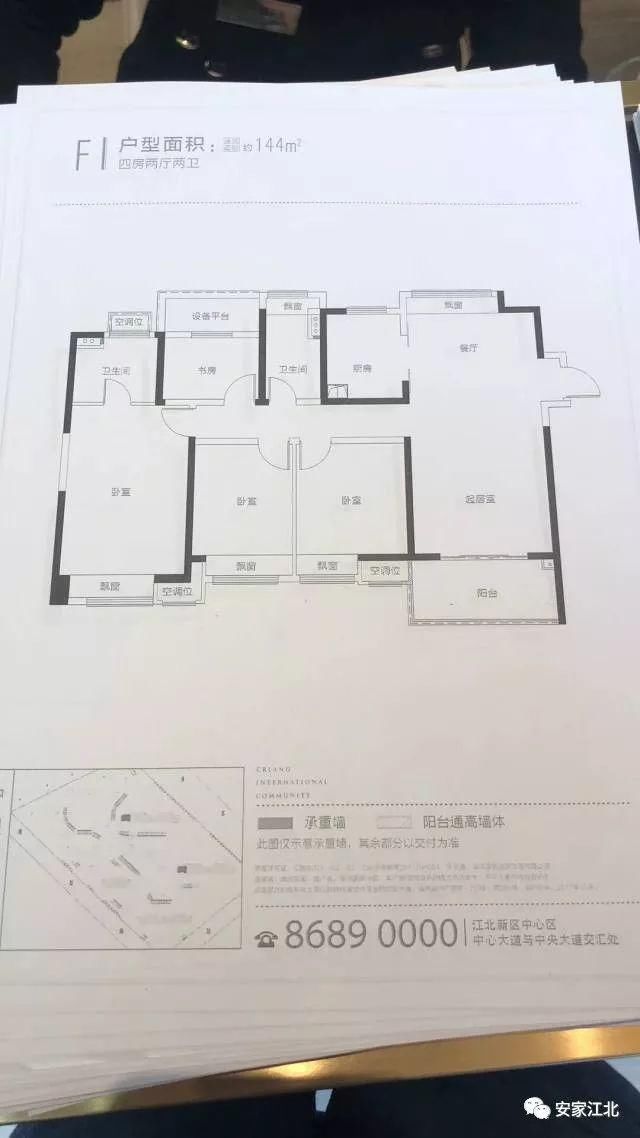 最后一批3万房?江北核心区门槛再提高!劲爆消息来了