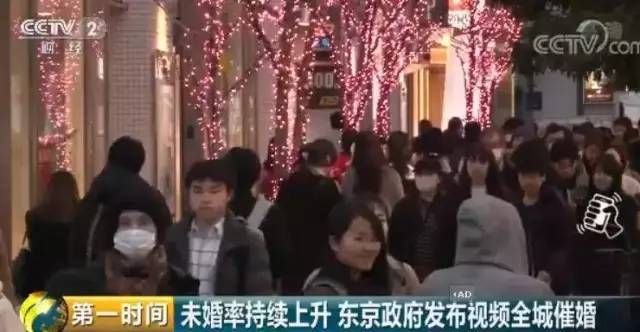 官方催婚来了!这个国家操碎了心，连街头路人都不放过!