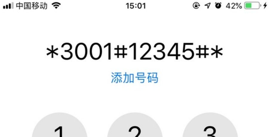你的iPhone信号不好?教你如何查看苹果手机信