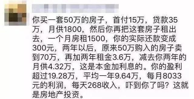 你们这届房产中介文案水平，比房价都要高!