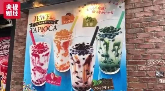 珍珠奶茶在日本是怎么火的