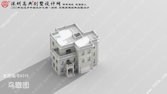 别墅效果设计农村小型别墅设计效果图