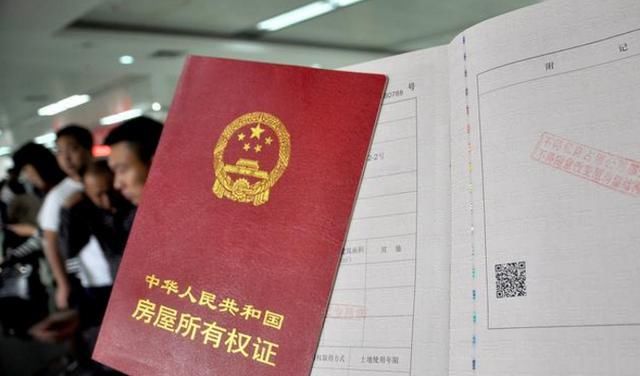 2018新规：父母给子女买房不牢记这3点，当心离婚后房产归别人！