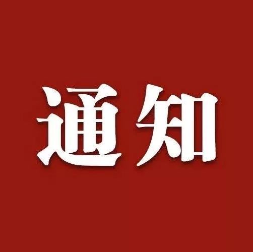 2019浙江高考体育特招生和高水平运动队专项