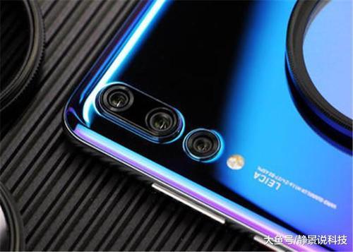 华为5G手机细节:麒麟985+512GB+4000万像素