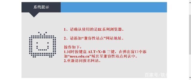 2018下半年广西教师资格证报名明日开始!报名