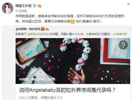 卓伟爆料baby代孕真相?网友:一生完就出院也还真是第一次见!