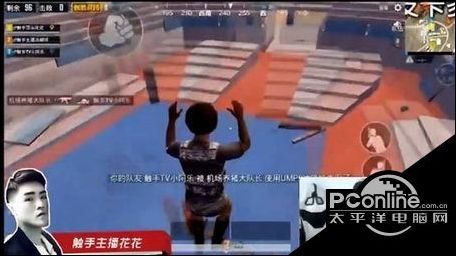 吃鸡救世主触手花花极限反杀3人 这样的队友请来一打