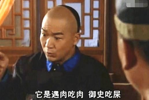 和珅请纪晓岚吃饭，说“侍郎是狗”, 纪晓岚迅速回应打脸和珅