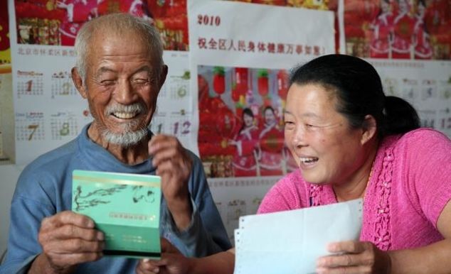 退休补缴医保划算吗