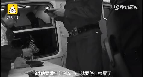 乘客列车拿错包