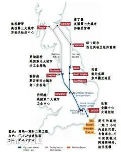 英国高铁造价或成全球最贵 每公里为中国20倍 - 钟儿丫 - 响铃垭人 英国高铁造价或成全球最贵 每公里为中国20倍 - 钟儿丫 - 响铃垭人