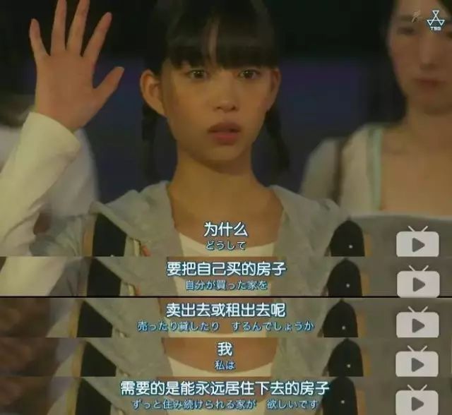 荐读|拼了命在大城市买房,然后呢?