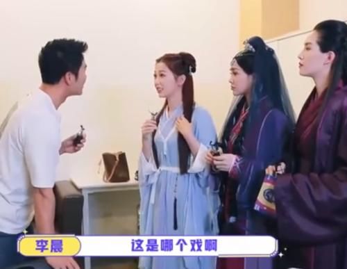 李晨没认出女演员突然向节目组砸钱补救，女生回应获全网赞