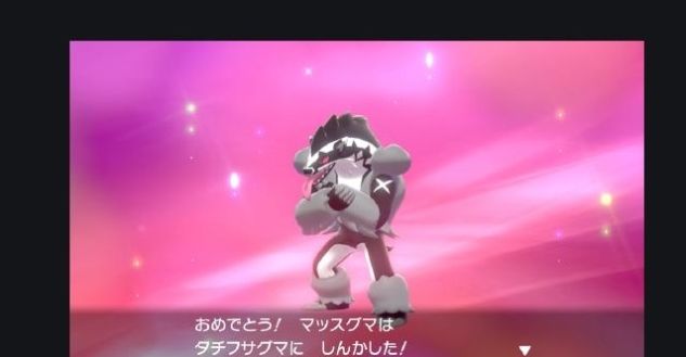 宝可梦剑盾怎么可以玩