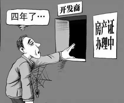 阜阳出台新规,开发商别想糊弄业主啦