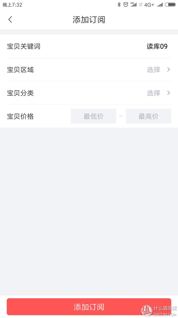 囤书是种病 篇七:图书回收哪家强:转转VS多抓