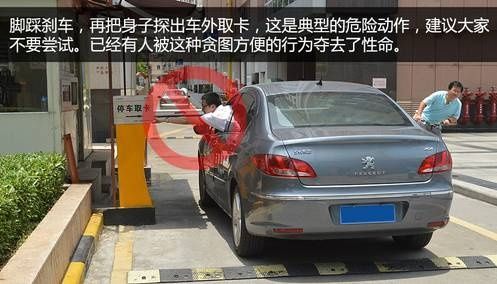 还没考驾照的宁波人注意!停车取卡或将成驾考