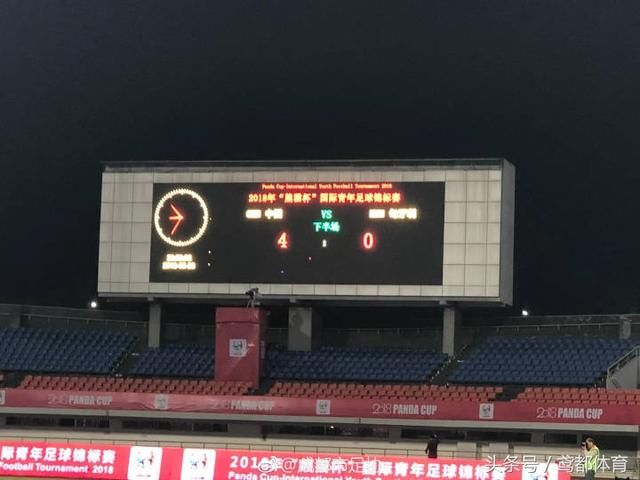 今日直播:中国U19男足VS英格兰U19 世界冠军