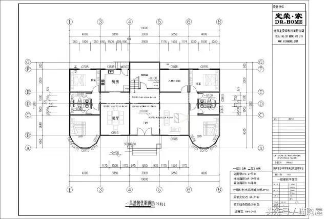 兄弟携手建双拼别墅，5套户型哪个更美？含平面图