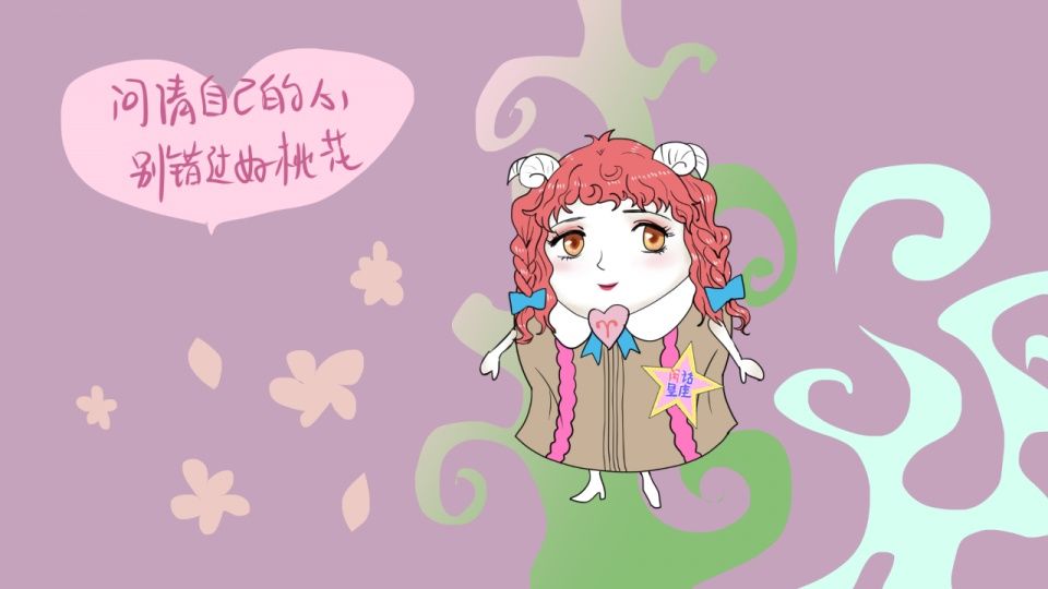 3月桃花运来临，有望脱单的5大星座