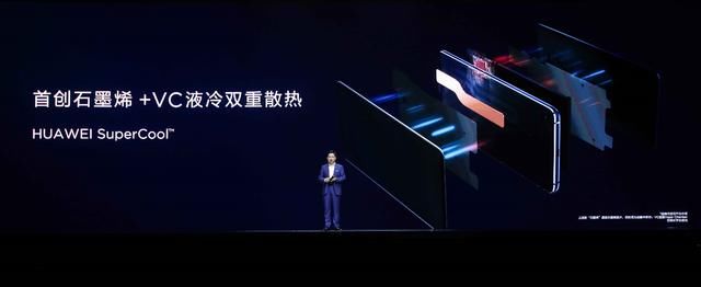 年度旗舰华为Mate 20系列国内发布 售价3999