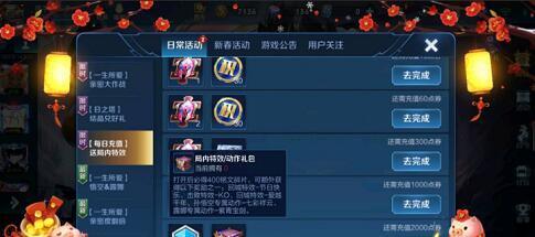 孙悟空七彩祥云很酷!露娜一生所爱御剑飞行很