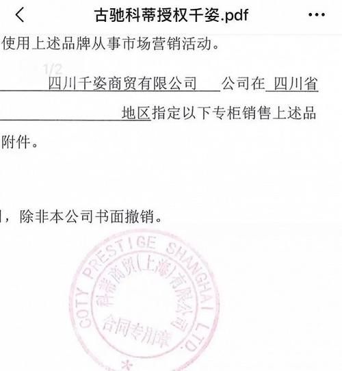 我想开化妆品店