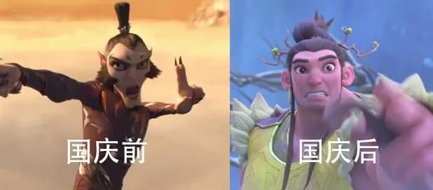 国庆档第一暖男，竟然是姜子牙？