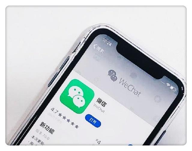 微信强制更新之后,出现9大问题,华为手机中招