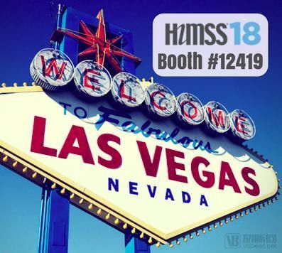 万众瞩目的HIMSS18：特朗普提出的互操作性成为美国医疗终极目标