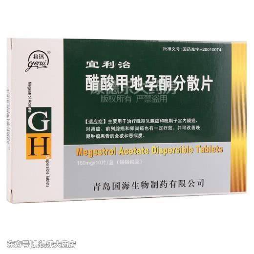 乳腺癌内分泌治疗的七种药物