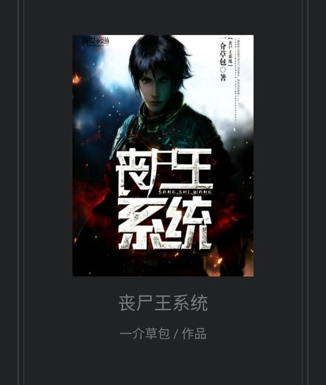 终于有本小说能让人看通宵