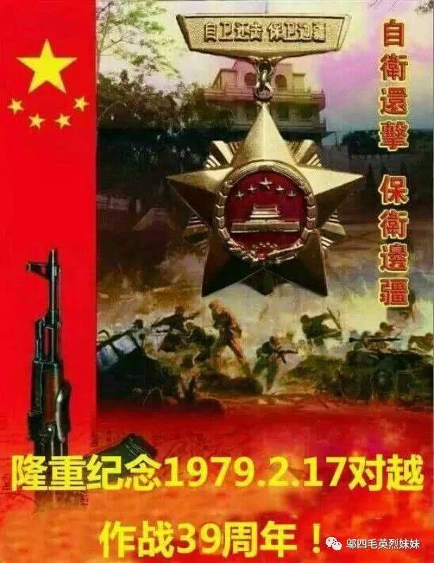 一个老兵的心声：祭战友