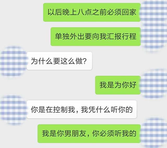 男人和你说过这三个字，就说明他，只对你的身体感兴趣！