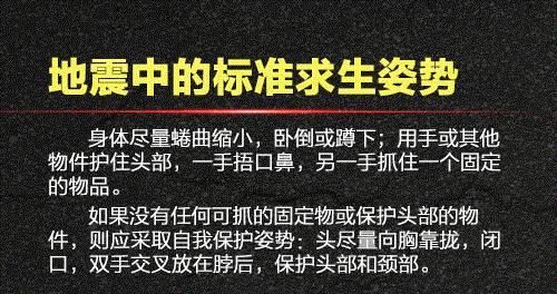 今晚还会有余震么?官方紧急消息来了!|沧州最新任免23人!多名厅级