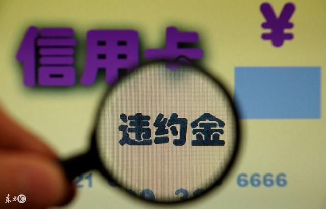 办信用卡收入证明_无收入 信用卡(3)