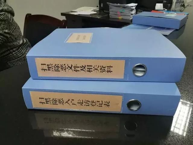 扫黑除恶|碑林区南大街工商所扫黑除恶专项工