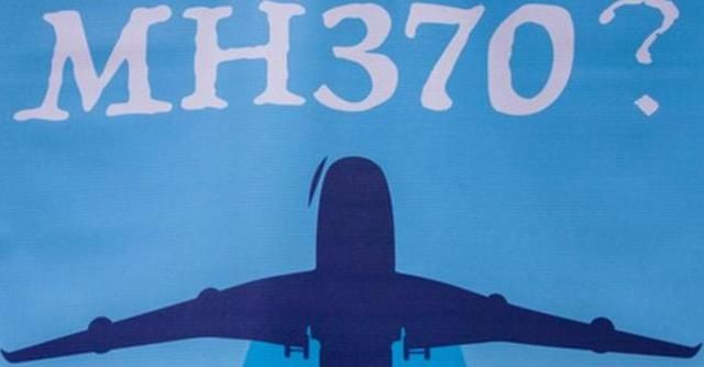 马航MH-370时隔4年终于被发现?专家解开失踪三大谜团!