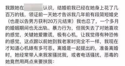 撩汉培训机构:一边制造灾难 一边发家致富