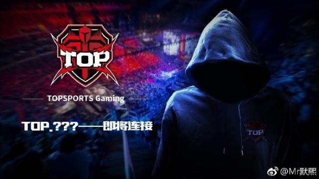 LPL TOP发布神秘预告Marin回归LPL！VG CEO：VG.Dandy重新连接