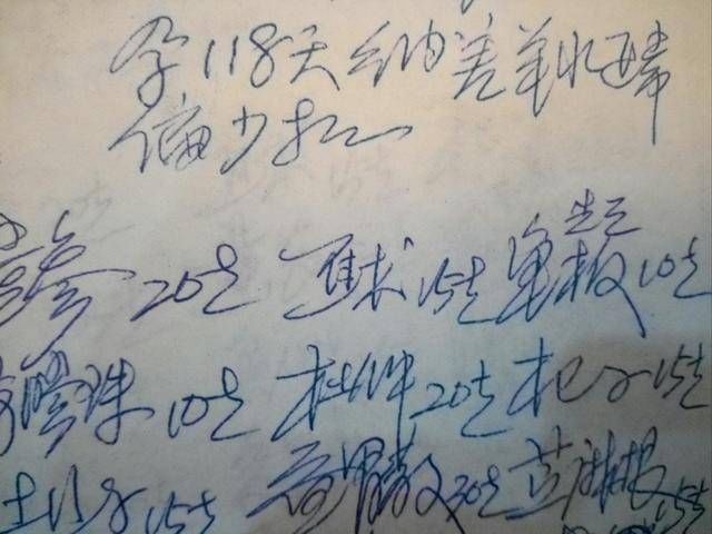 三次胎停育后,婆婆逼我离婚,结果我咸鱼翻身,婆婆病痛缠身