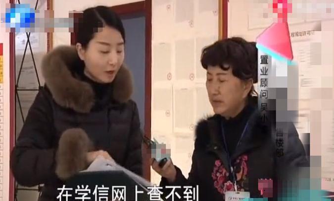 客户买房交了首付款,开发商竟不让签合同,连钱