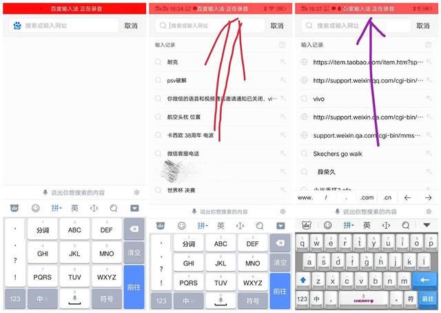 vivo NEX成流氓软件鉴定器,腾讯、百度纷纷致