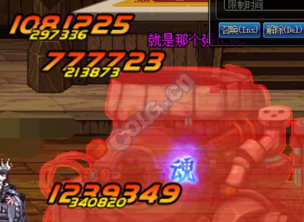 DNF切肩太宗15秒百分比计算,约370W(333W)