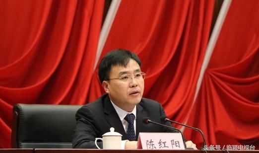 临颍:召开领导干部廉政教育大会