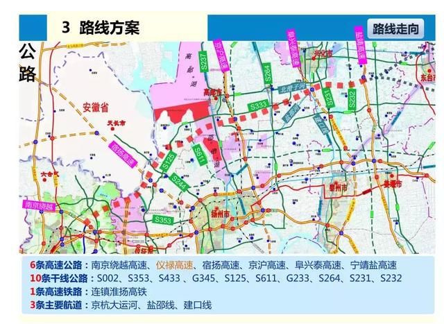 兴化市高邮市GDP_咬定青山不放松 围绕首创必成目标,党政统筹一周三部署(3)