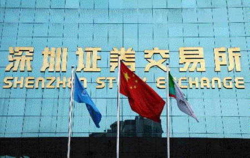 深交所完善上市公司信息披露直通车制度