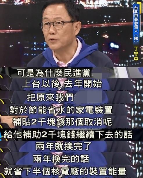 全台燃煤电厂火力全开 赖清德却说汽车尾气污染更大