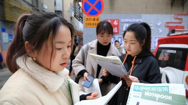 有初中教师资格证如何考高中教师资格证